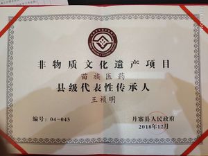 微信图片_20190429113342.jpg
