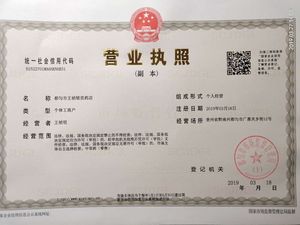 微信图片_20190429113336.jpg